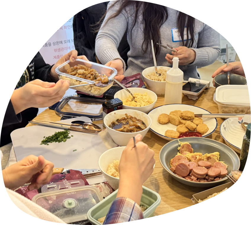 함께 요리하는 소셜 다이닝