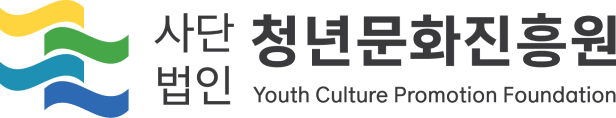 사단법인 청년문화진흥원